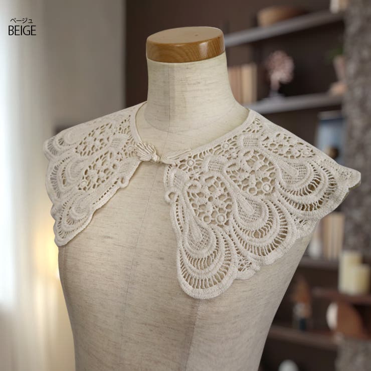 ベージュ | 【7280】レトロレース付け襟	 | SneepDip