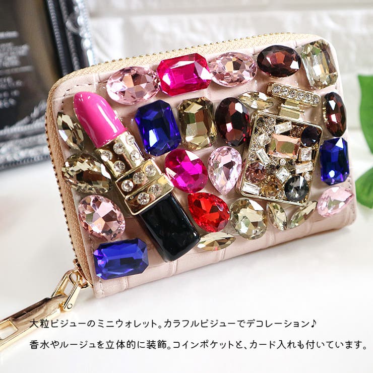 【9859】ビジュークロコミニウォレット | SneepDip | 詳細画像2 