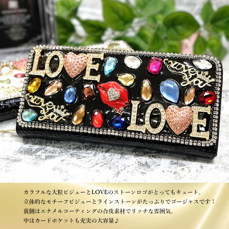 【9976lv】LOVEビジューロングウォレット | SneepDip | 詳細画像2 