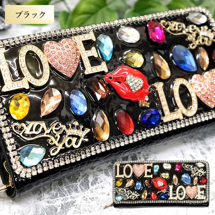 ブラック | 【9976lv】LOVEビジューロングウォレット | SneepDip