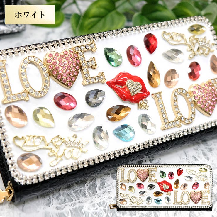 ホワイト | 【9976lv】LOVEビジューロングウォレット | SneepDip