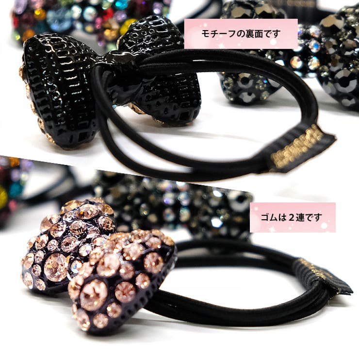 【9986】キラキラビジューリボンゴム | SneepDip | 詳細画像3 