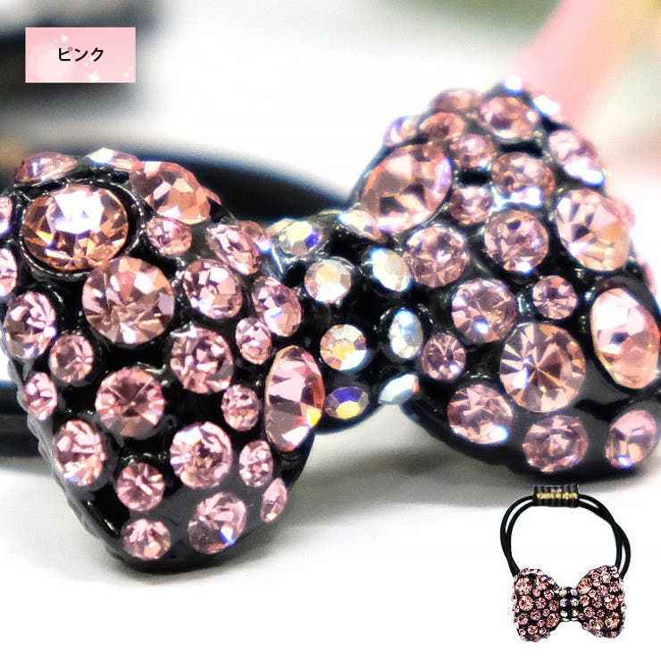 ピンク | 【9986】キラキラビジューリボンゴム | SneepDip