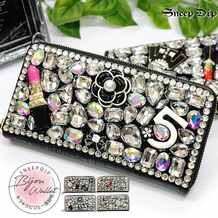 【9922】大粒ビジューロングウォレット | SneepDip | 詳細画像1 