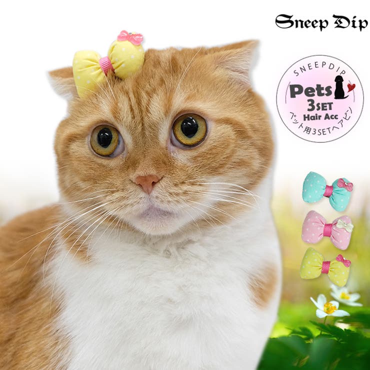 オーダーメイド商品☆ねこちゃん☆ベビーヘアクリップ ヘアゴム