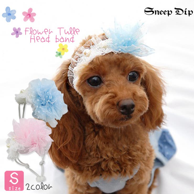 【p0100】チュールカチューシャ | SneepDip | 詳細画像1 