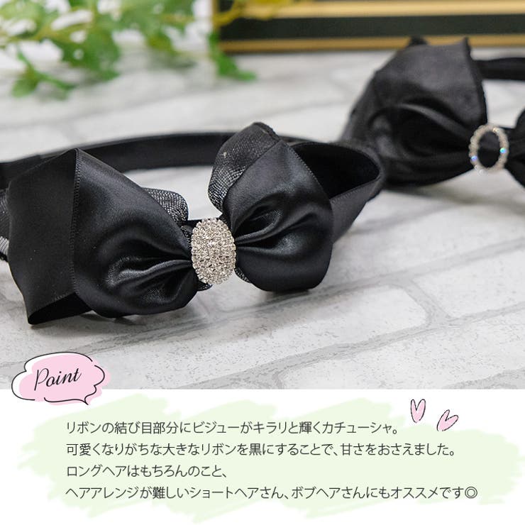 Sneepdip スニープディップ リボンビジューカチューシャ 品番 Ashw0000096 Sneepdip スニープディップ のレディースファッション通販 Shoplist ショップリスト