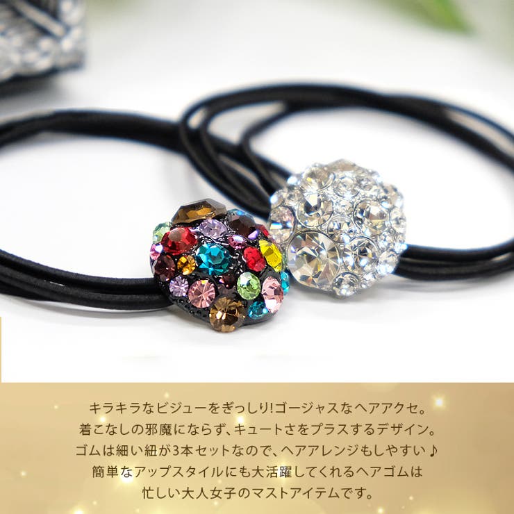 【9985】キラキラビジューへアアクセ | SneepDip | 詳細画像2 