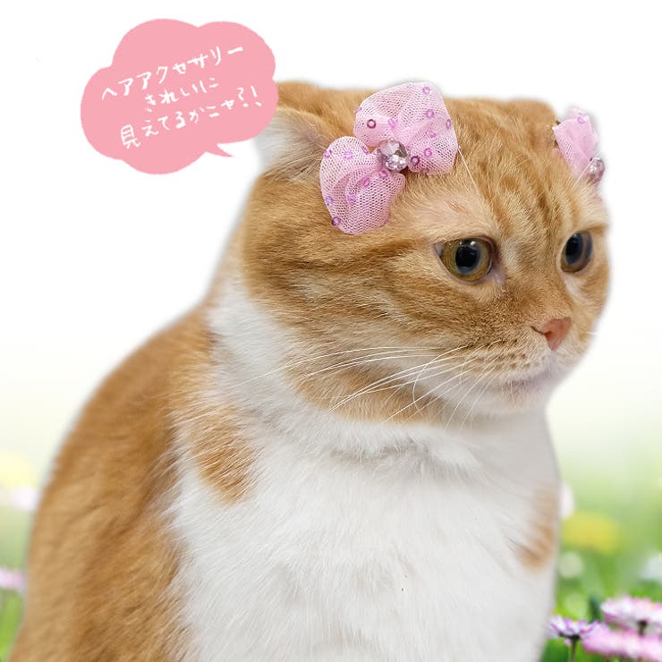 可愛い猫ちゃんスパンコールキラキラかごバッグ 可愛いピンクかご