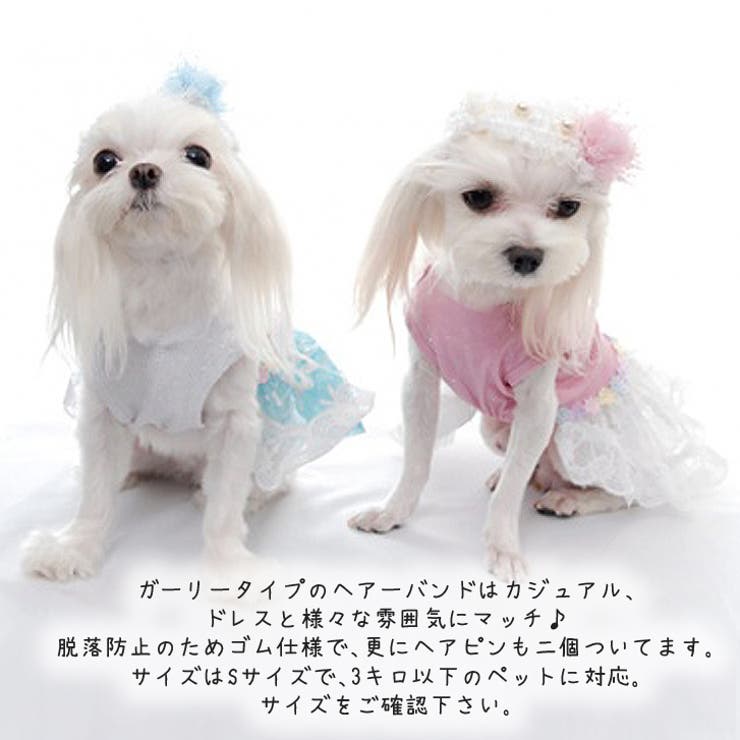 【p0100】チュールカチューシャ | SneepDip | 詳細画像2 