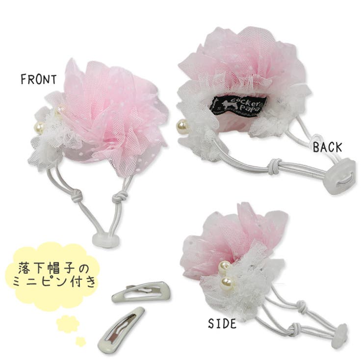 【p0100】チュールカチューシャ | SneepDip | 詳細画像3 