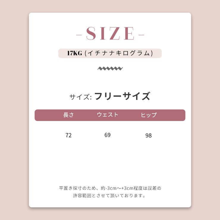 【赤字覚悟！処分セール】韓国ファッション秋冬マーメイドひざ丈スカート | 17kg | 詳細画像18 