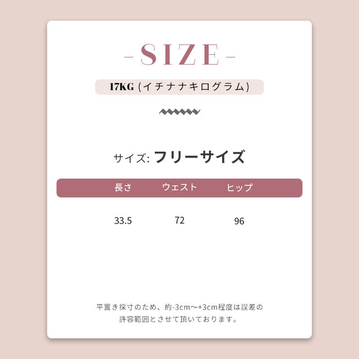 赤字覚悟！処分セール】デニムミニスカートボトムスミニスカート