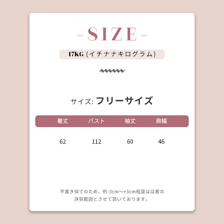 【SHOPLIST限定】カジュアルな2way襟のニットカーディガン | 17kg | 詳細画像18 