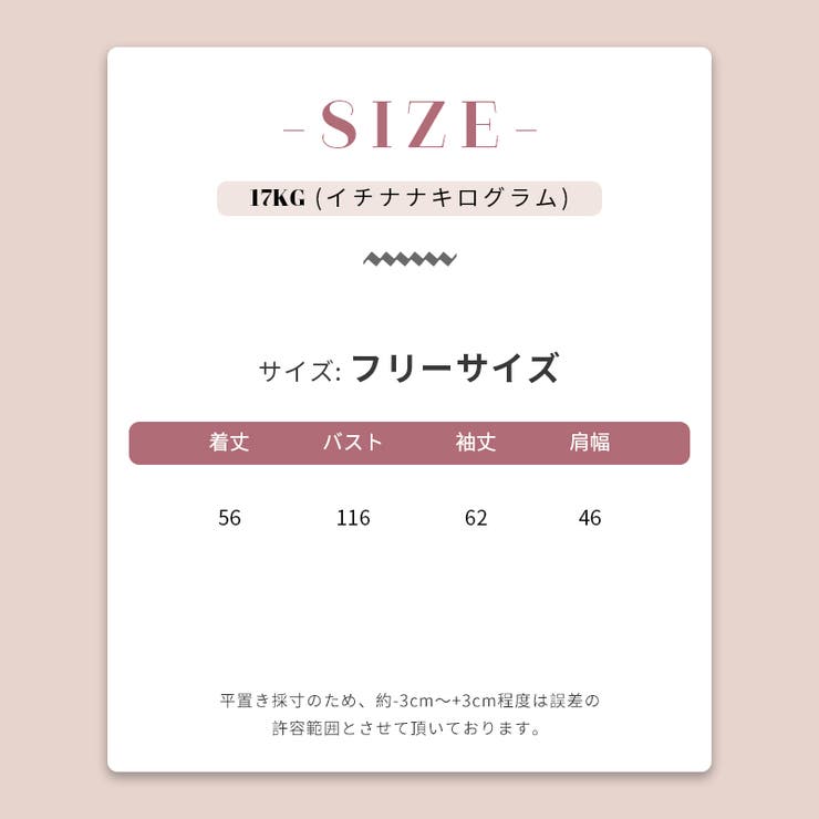 【赤字覚悟！処分セール】合わせやすいスタンドカラーニットカーディガン | 17kg | 詳細画像22 