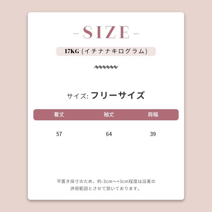 2025秋☆バイカラー襟付き トップス + プリーツスカート 2点セット | 17kg | 詳細画像15 