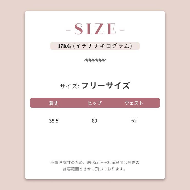 2025秋☆バイカラー襟付き トップス + プリーツスカート 2点セット | 17kg | 詳細画像16 