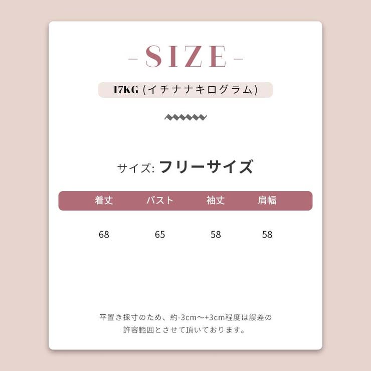 2025秋☆甘辛系ガールズ☆パッチワーク スタッズドーベルマンイヤーフーディー | 17kg | 詳細画像43