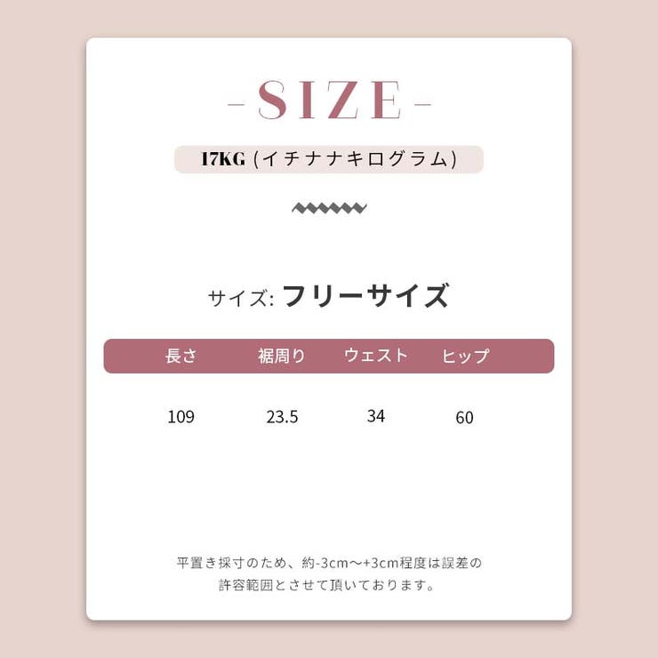 ☆スウェットパンツ 裏起毛 ドローコード入りロングパンツ | 17kg | 詳細画像44 