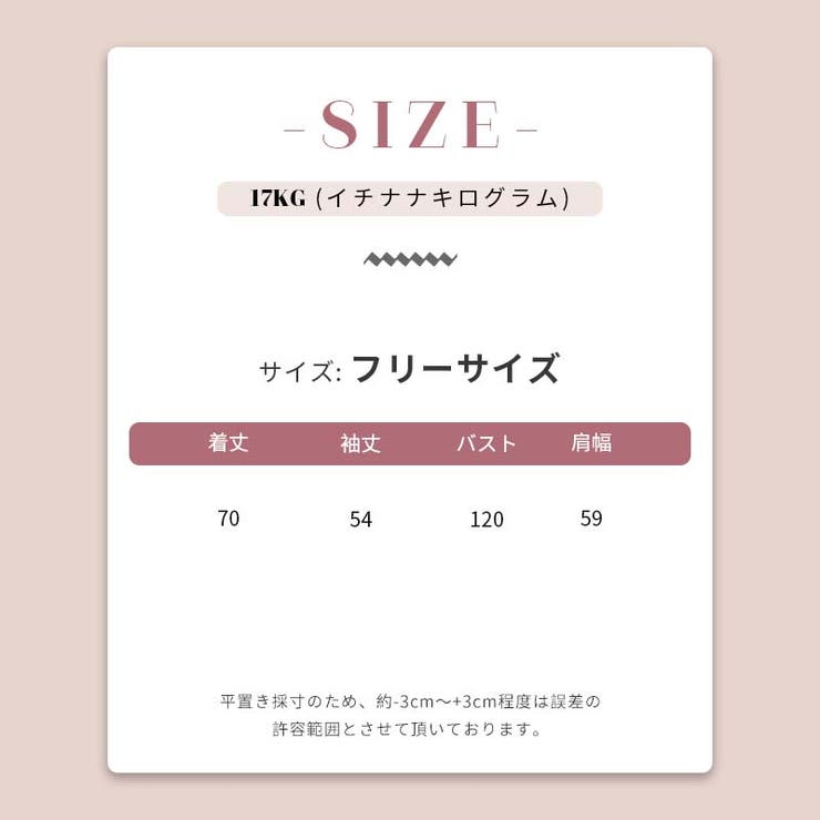 2025秋☆ゆるカワコーデ☆クルーネックプリントスウェットシャツ | 17kg | 詳細画像23 