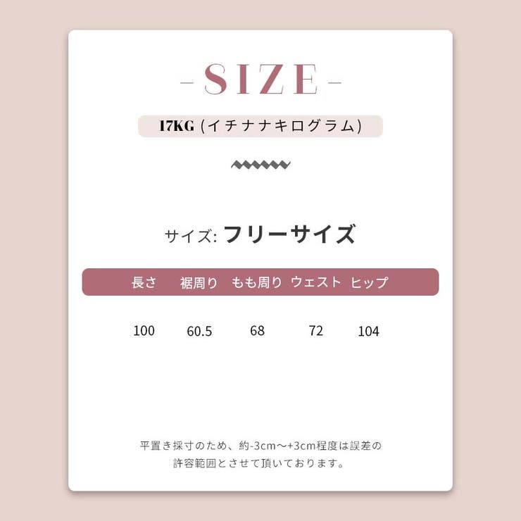 ユニセックス☆ワイドフレアリラックスロングパンツ | 17kg | 詳細画像10 
