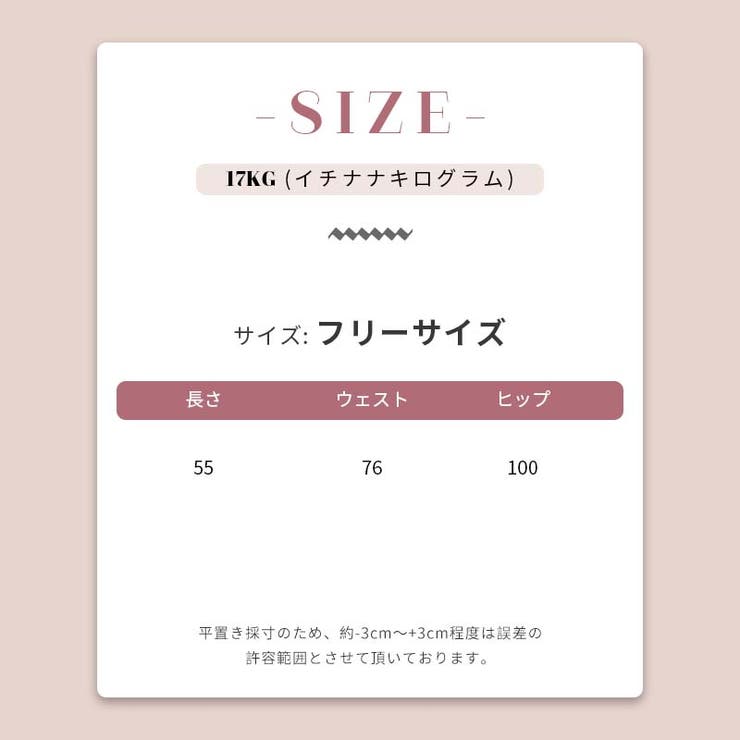 甘辛系ガールズ☆レース切り替え甘めAラインショートスカート | 17kg | 詳細画像13 