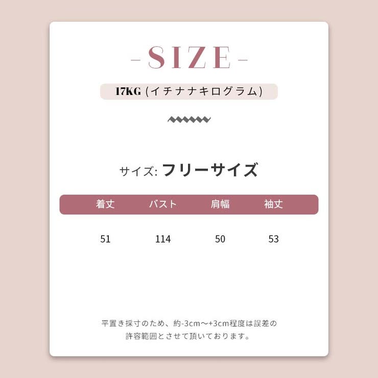 甘辛系ガールズ☆細見え重刺繍クルーネックウールニットカーディガン | 17kg | 詳細画像36 