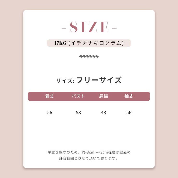 ゆるカワコーデ☆ゆる感クルーネックカーディガン ふんわりニットアウター | 17kg | 詳細画像19 