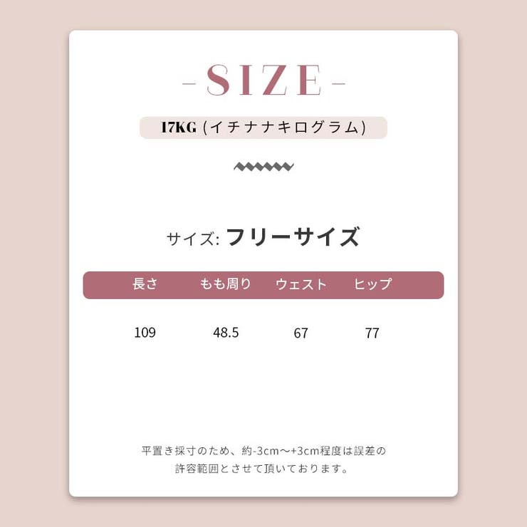 ゆるカワコーデ☆ニットパンツ 美脚効果薄手ワイドフレアパンツ | 17kg | 詳細画像16 