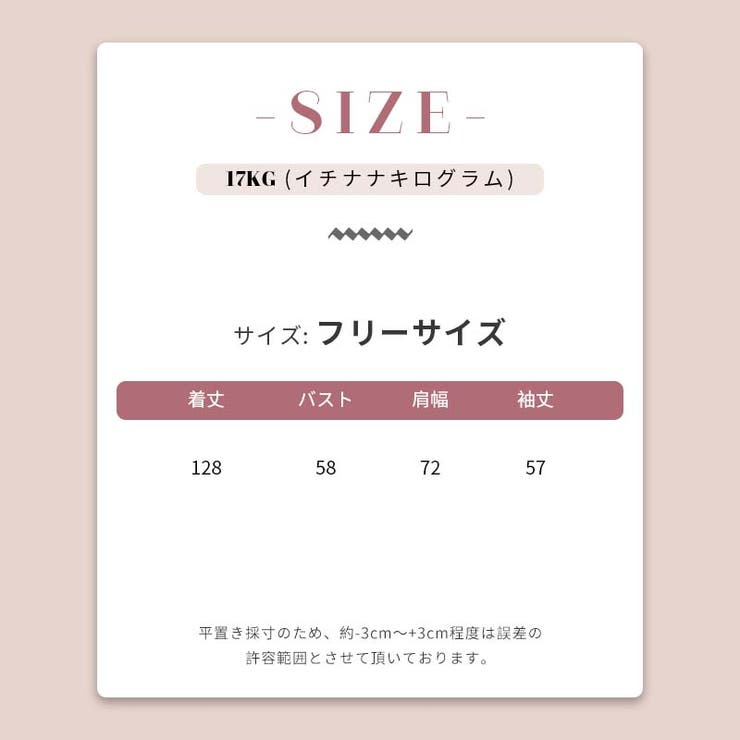 ゆるカワコーデ☆菱形キルティング中綿ジャケット | 17kg | 詳細画像43 
