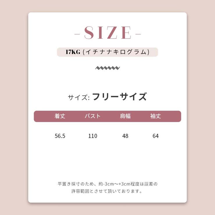 甘辛系ガールズ☆デニムジャケット フェイクファー襟付き裏起毛アウター | 17kg | 詳細画像12 