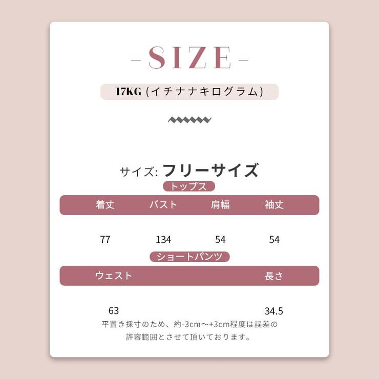 甘辛系ガールズ☆チェックシャツ＋ショートパンツ ゆるカジュアルセットアップ | 17kg | 詳細画像9 