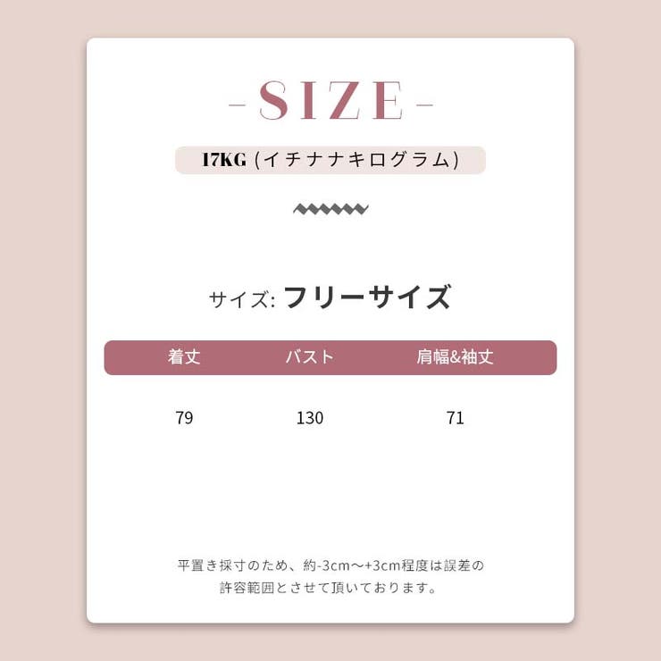 ゆるカワコーデ☆ロングボアジャケット羊羔風スタンドカラー | 17kg | 詳細画像28 