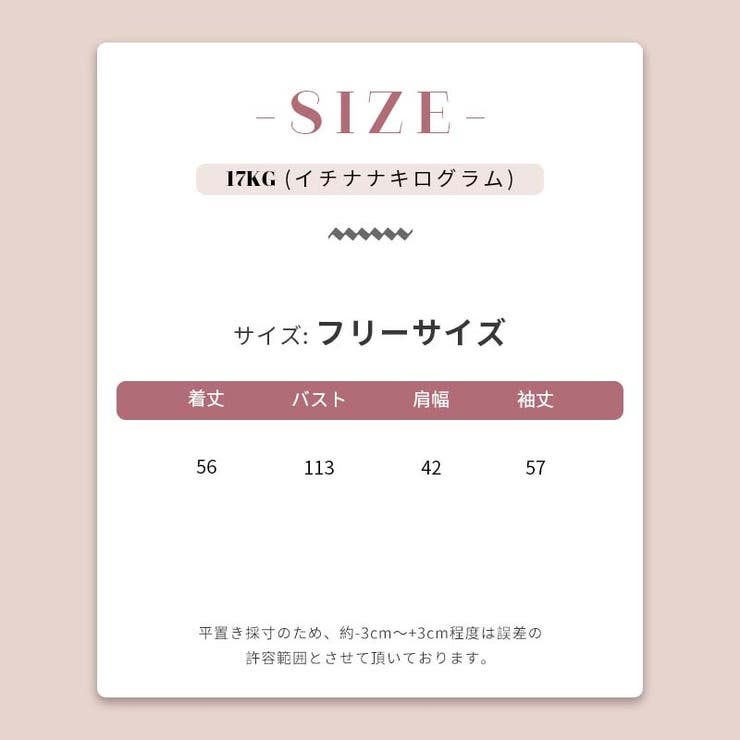 甘辛系ガールズ☆ボア襟ショートジャケット防寒 | 17kg | 詳細画像20 