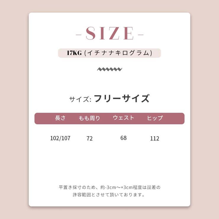 ユニセックス☆フリースパンツ裏起毛厚手 | 17kg | 詳細画像18 