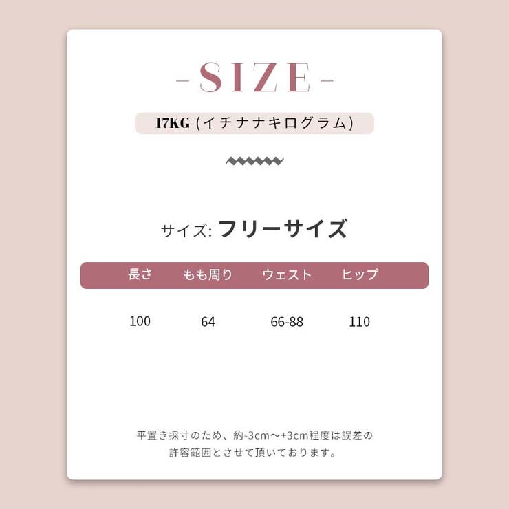 甘辛系ガールズ☆保温厚手 レオパードボアハーレムパンツ長ズボン | 17kg | 詳細画像6 