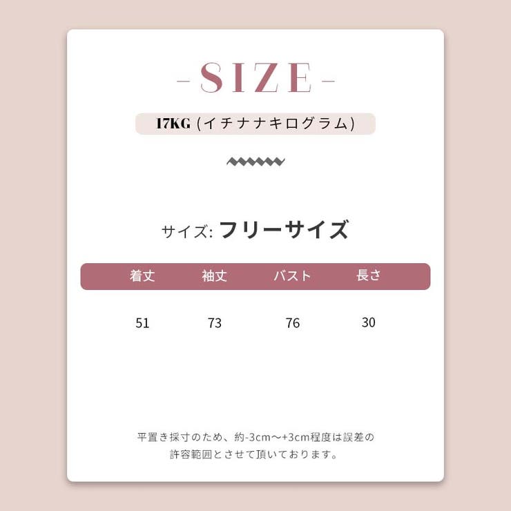 甘辛系ガールズ☆上品で細見えする長袖 プリーツスカート風 ワンピース | 17kg | 詳細画像19 