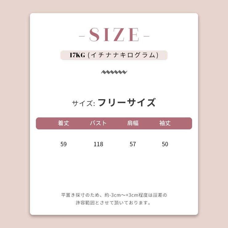 ゆるカワコーデ☆スカーフ付き デザイン性 上品 ウールコート | 17kg | 詳細画像62 