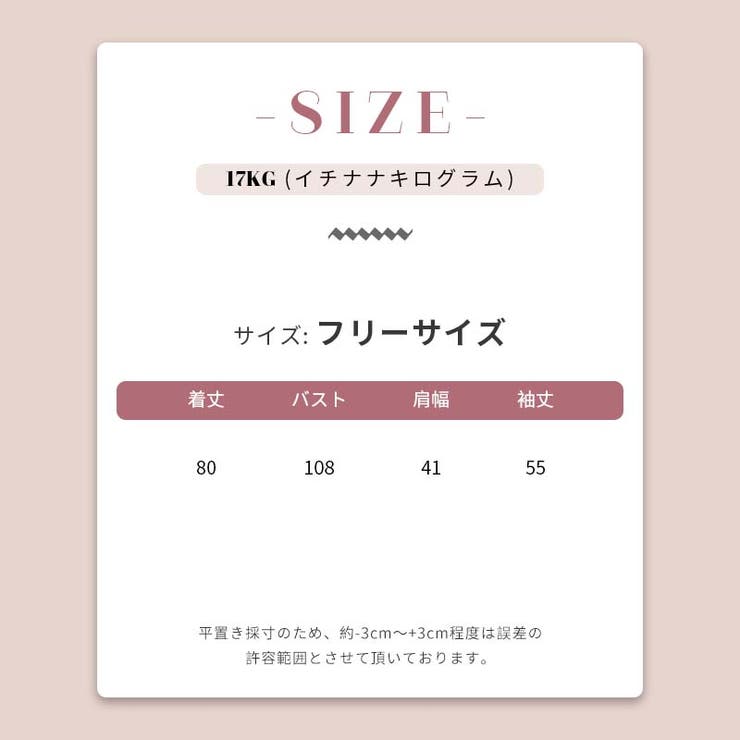 ゆるカワコーデ☆着痩せ効果◎ バルーンスリーブ ウールワンピース | 17kg | 詳細画像19 