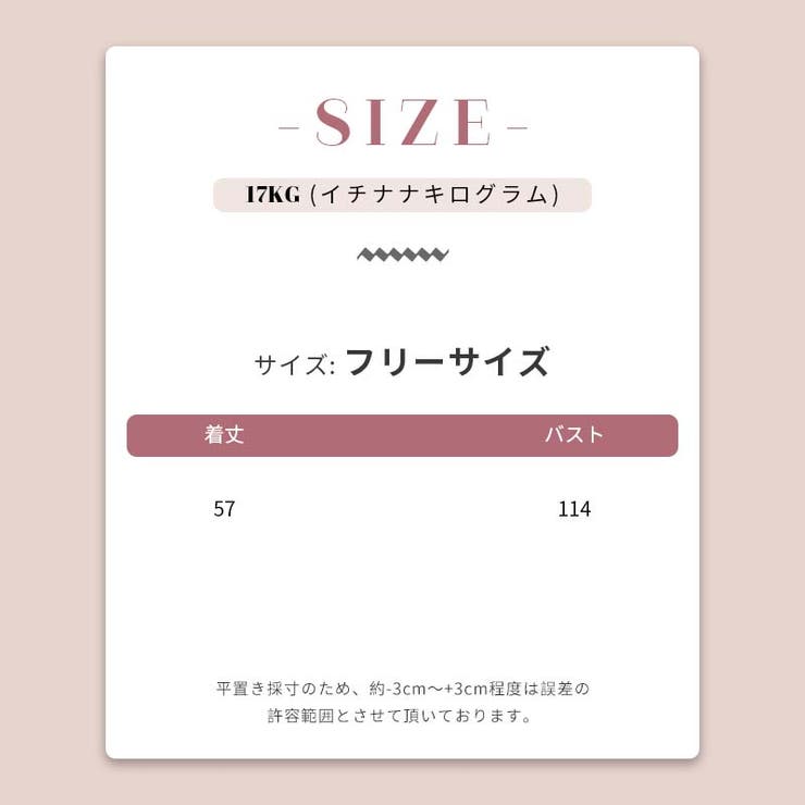 やさしい雰囲気☆透かし編みニットカーディガン | 17kg | 詳細画像6 