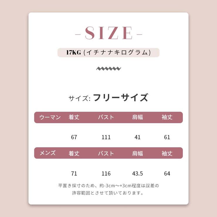 ユニセックス☆フリースジャケット裏起毛 保温 ダブルフェイス | 17kg | 詳細画像72 