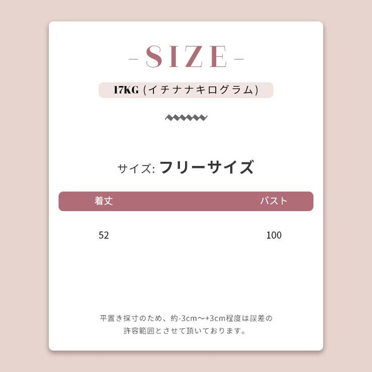 ミレニアル学園風☆ダブルボタン パフスリーブシャツ | 17kg | 詳細画像17 