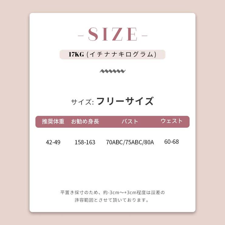 甘辛系ガールズ☆セパレート 水着 ビキニセンシュアルデザインスイムウェア | 17kg | 詳細画像8 