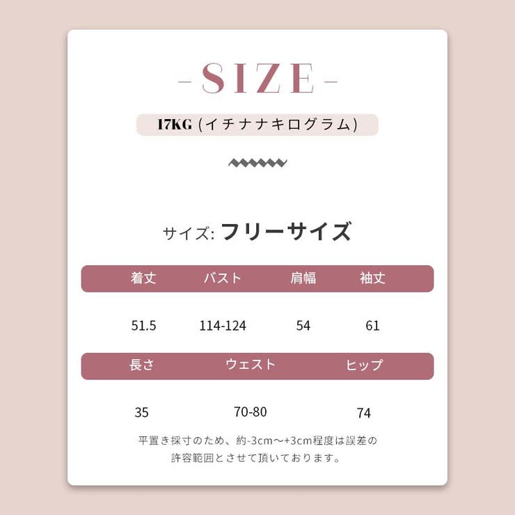ミレニアル学園風 【春】ルーズワンショルダー ロゴスウェット | 17kg | 詳細画像38 