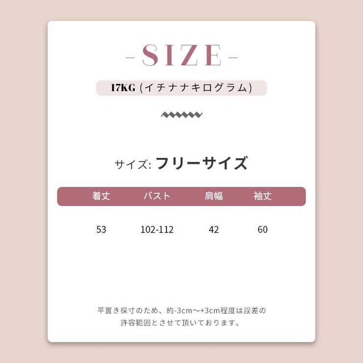 気負わず快適☆【春】ウール混 素材感ニットカーディガン | 17kg | 詳細画像43 