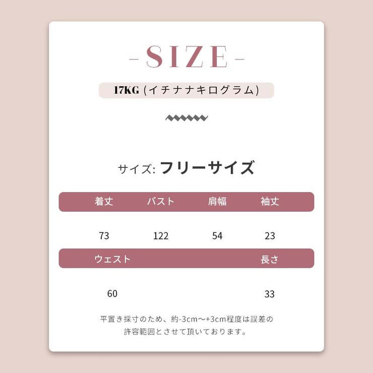 ミレニアル学園風 【春】ハートプリント ルーズTシャツ＋ホワイト | 17kg | 詳細画像17 