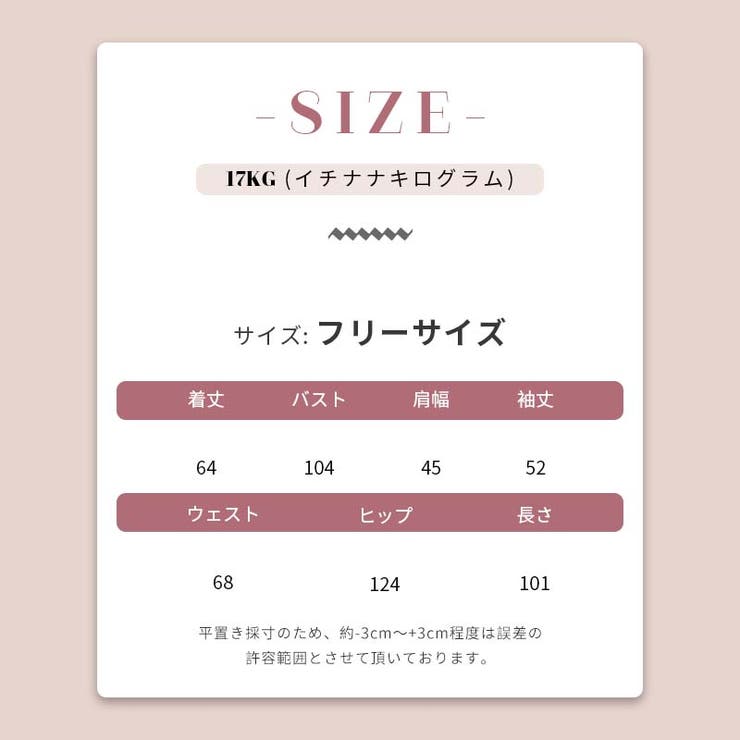 気負わず快適 【春】ライトグレー フード付き | 17kg | 詳細画像32 