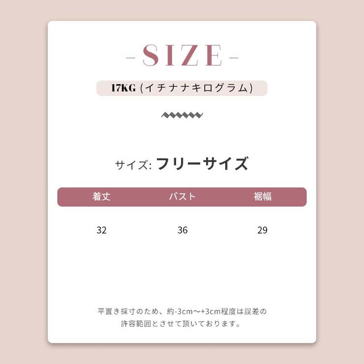 甘辛系ガールズ☆【春】プリーツ キャミソール ショート丈 リボン付きトップス | 17kg | 詳細画像13 