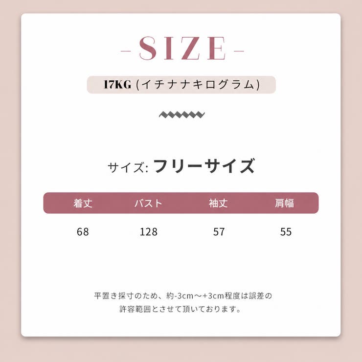 チェック柄 長袖シャツ レディース | 17kg | 詳細画像6 