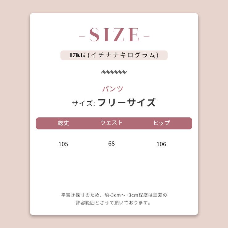 【秋】ボタンワイドストレートデニムパンツレディース | 17kg | 詳細画像7 